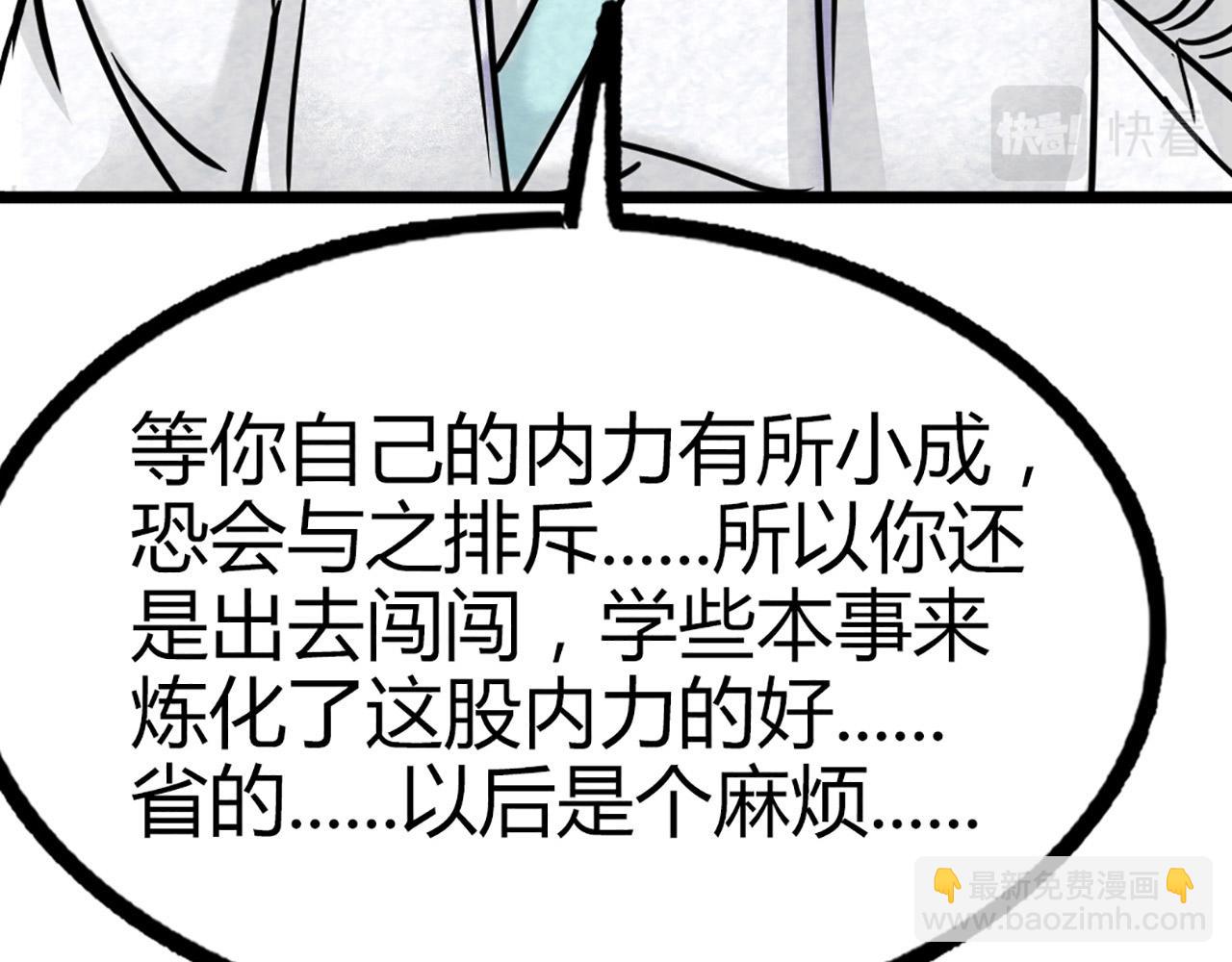 12我是万中无一！132