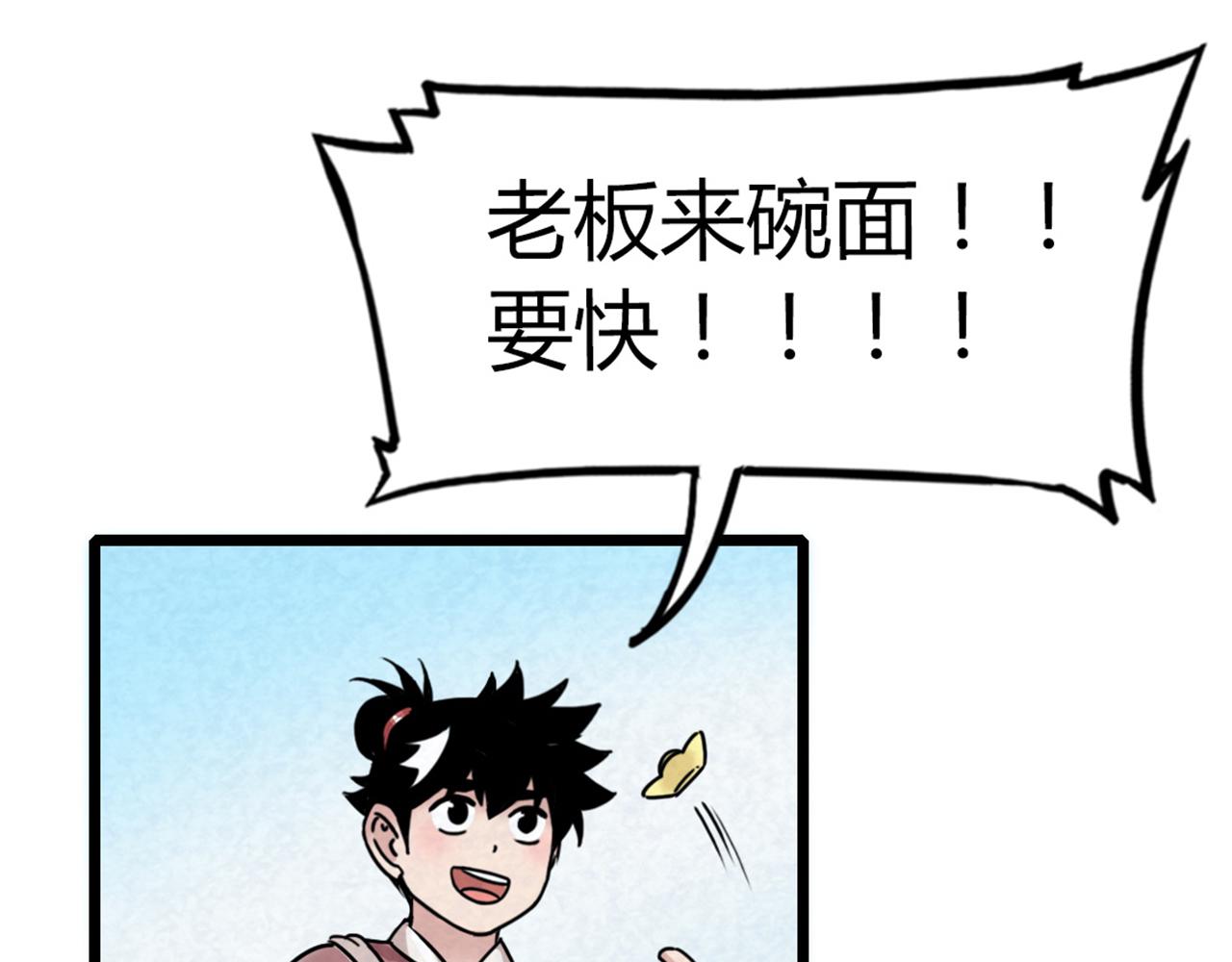 14你的行李我笑纳了！210