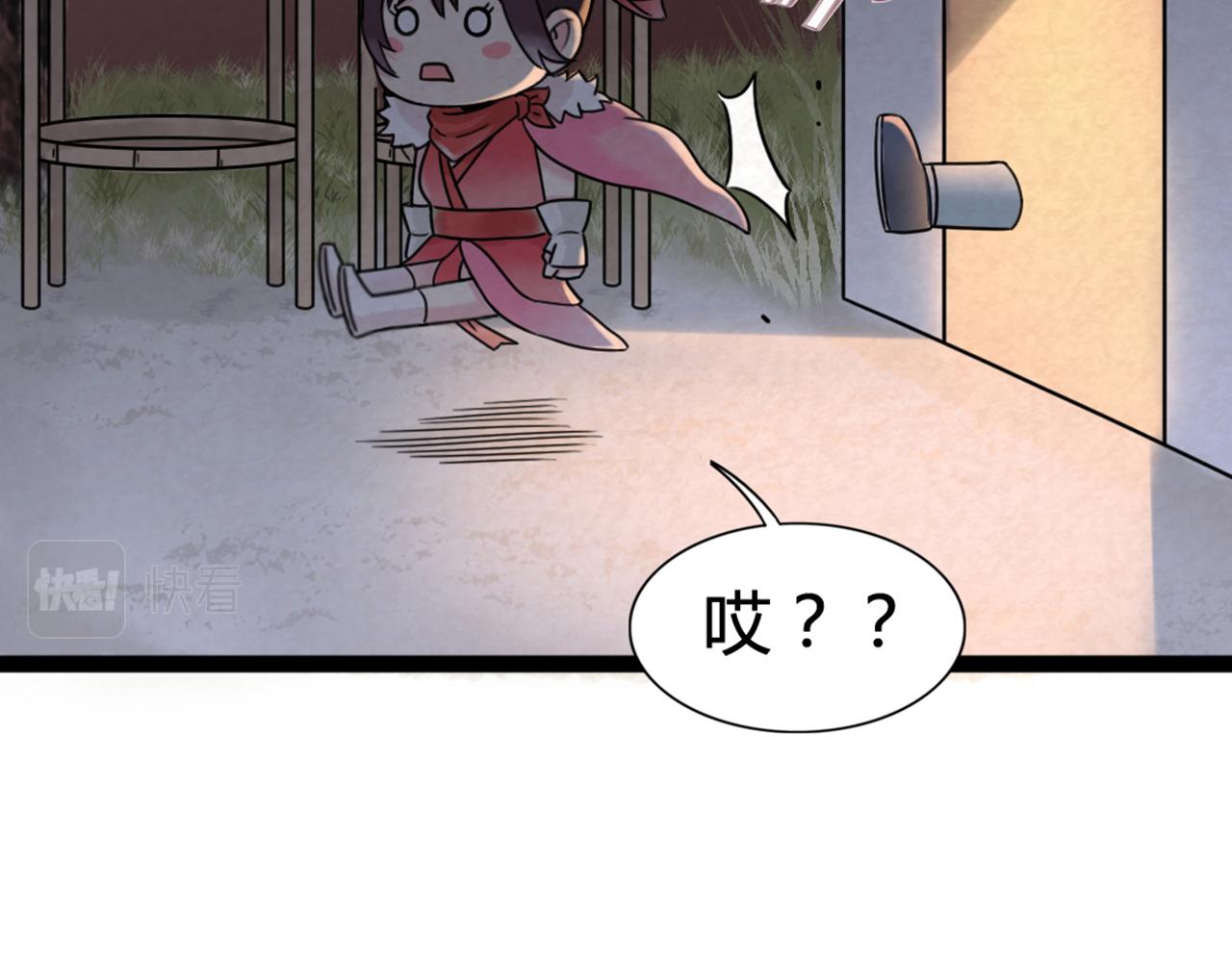 你跟我谈人性？112