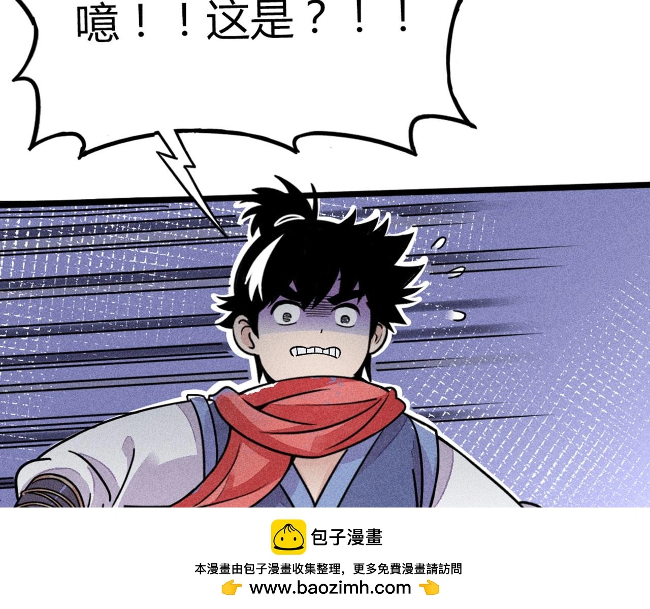 26小心！有埋伏！199