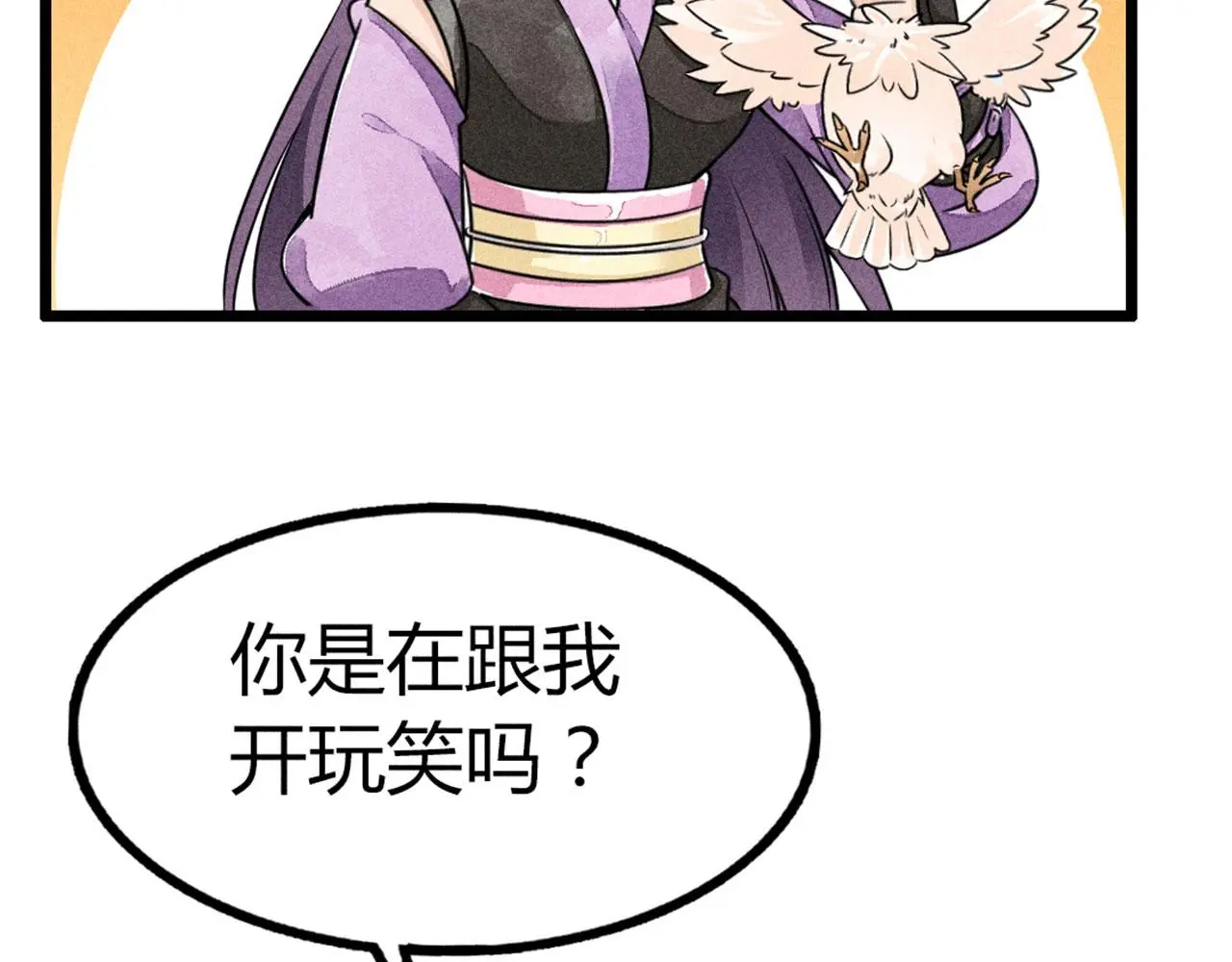 25群狼御狩239
