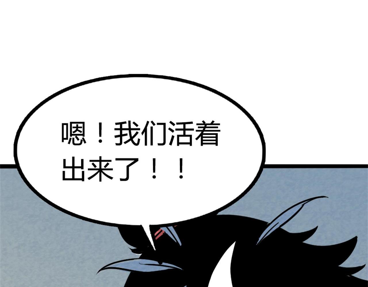 09藏宝洞的秘密300