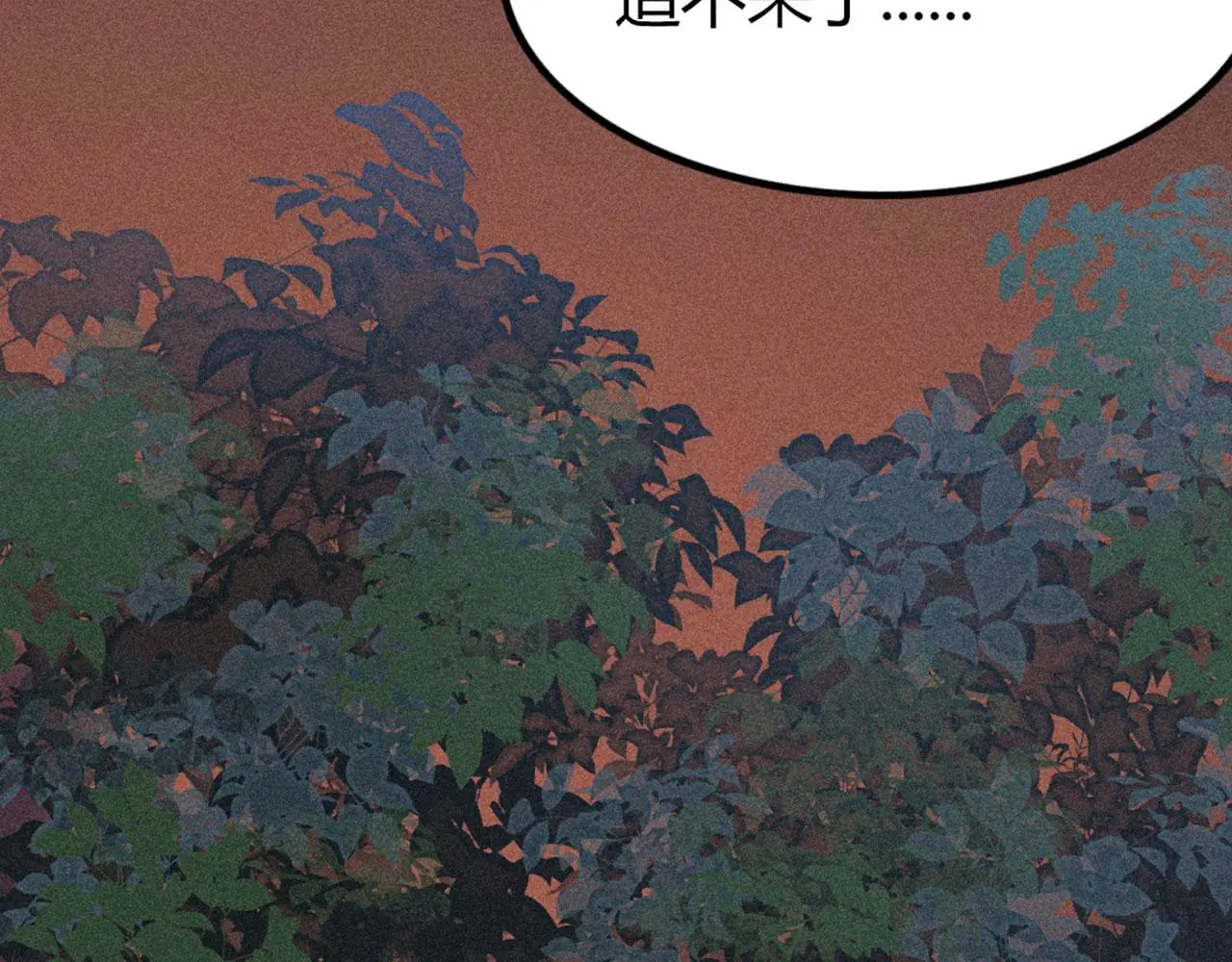 25群狼御狩105