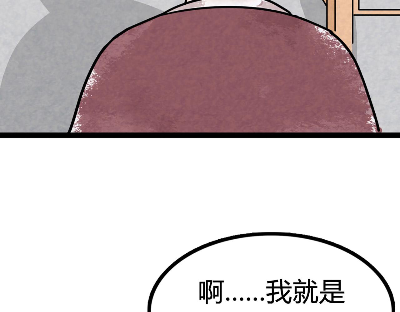 11无敌霸王枪！！317