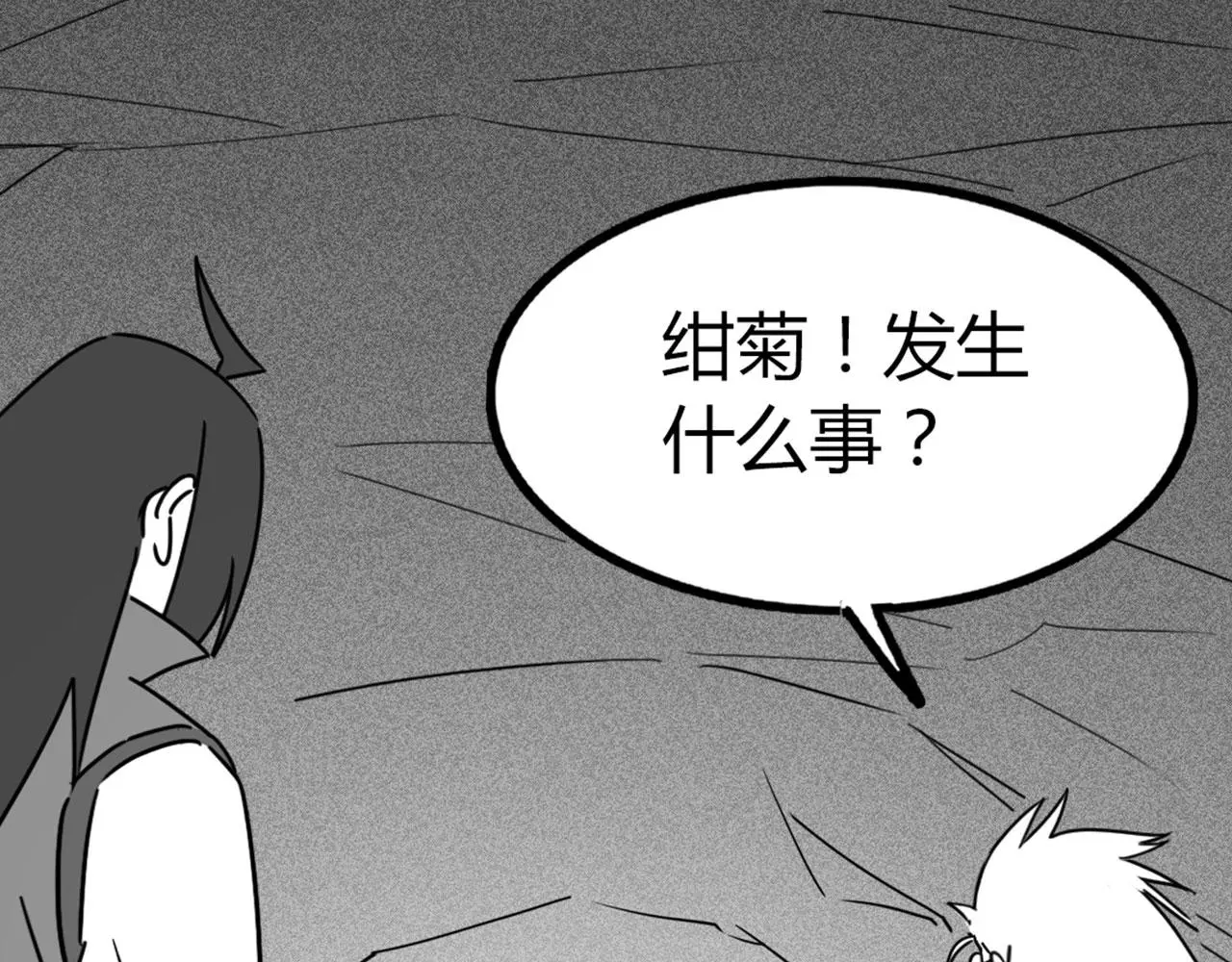 28白狼之耻183