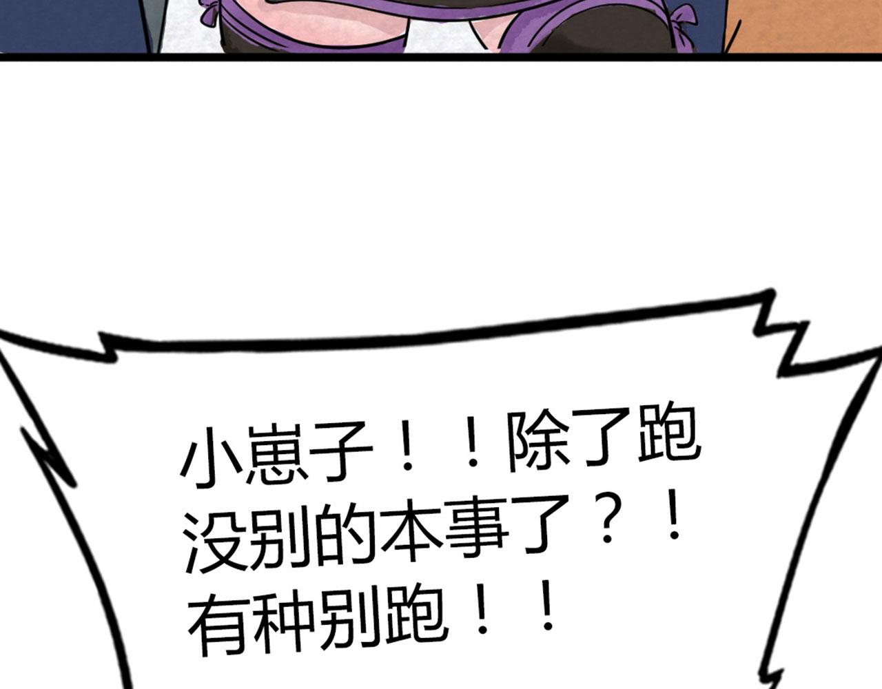 18断魂棍对霸王枪145