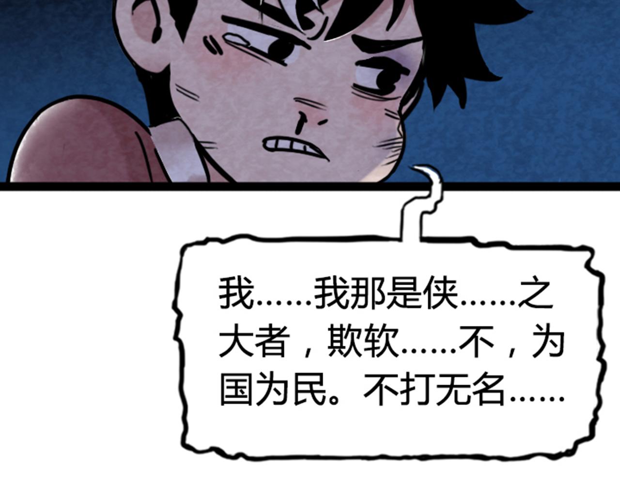 03对不起，我是主角！38