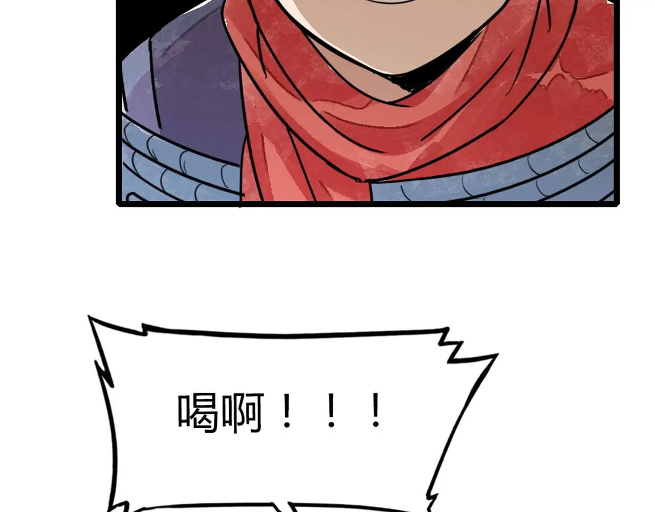 25群狼御狩13