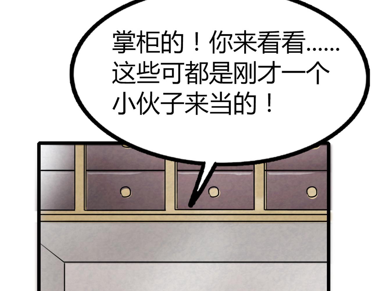 14你的行李我笑纳了！202