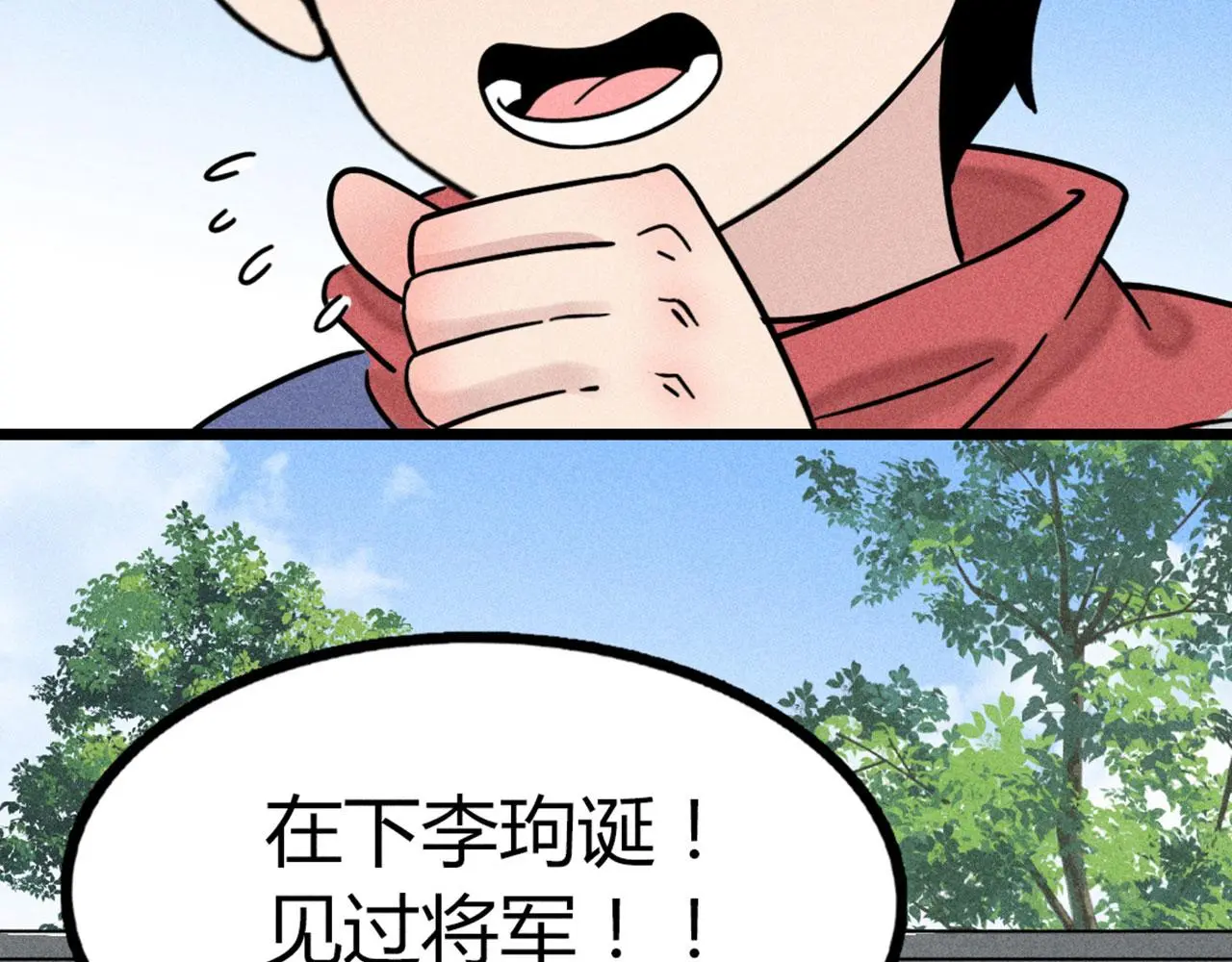 23东岛的澡堂不一般呐！62