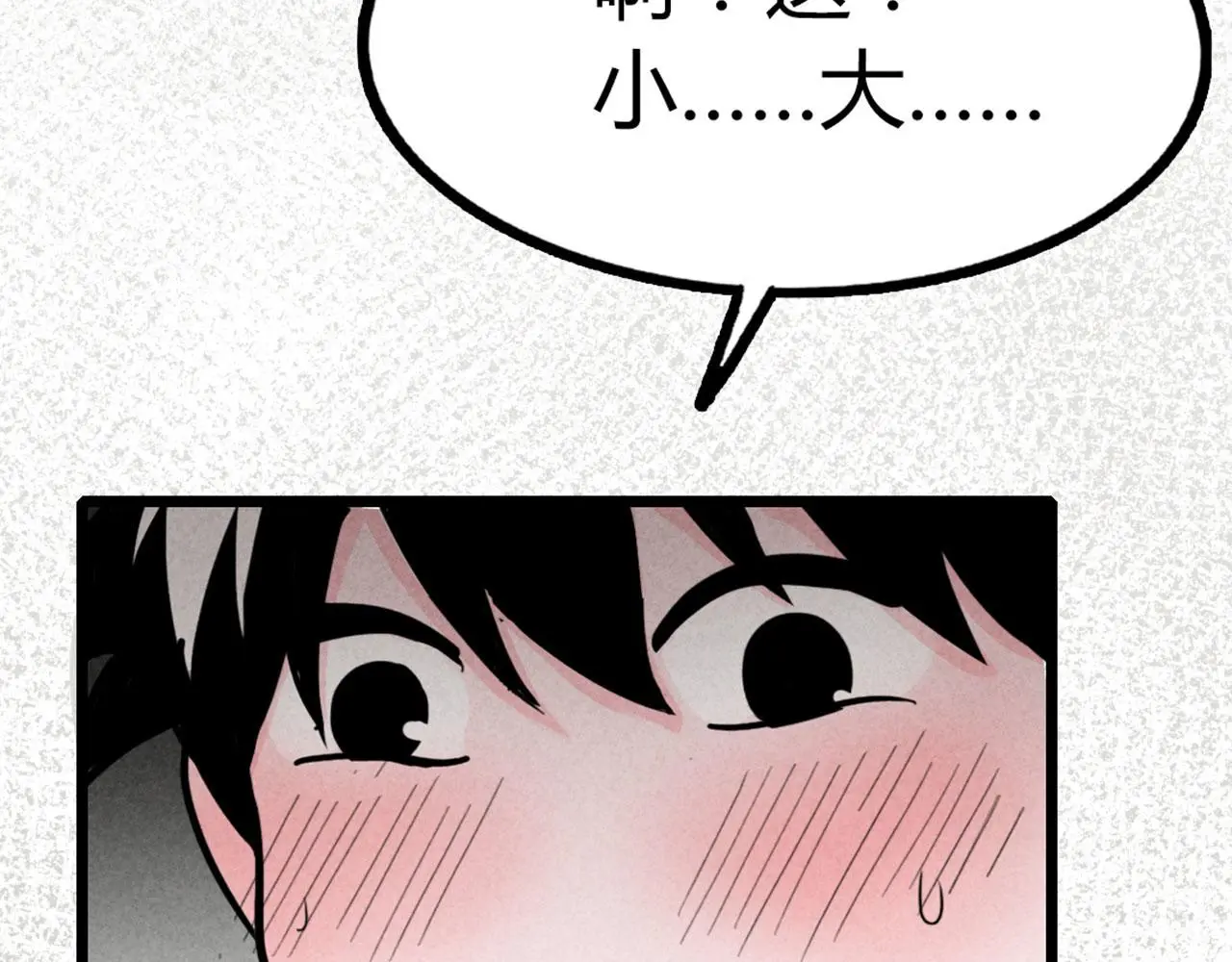 21小姐姐救星109