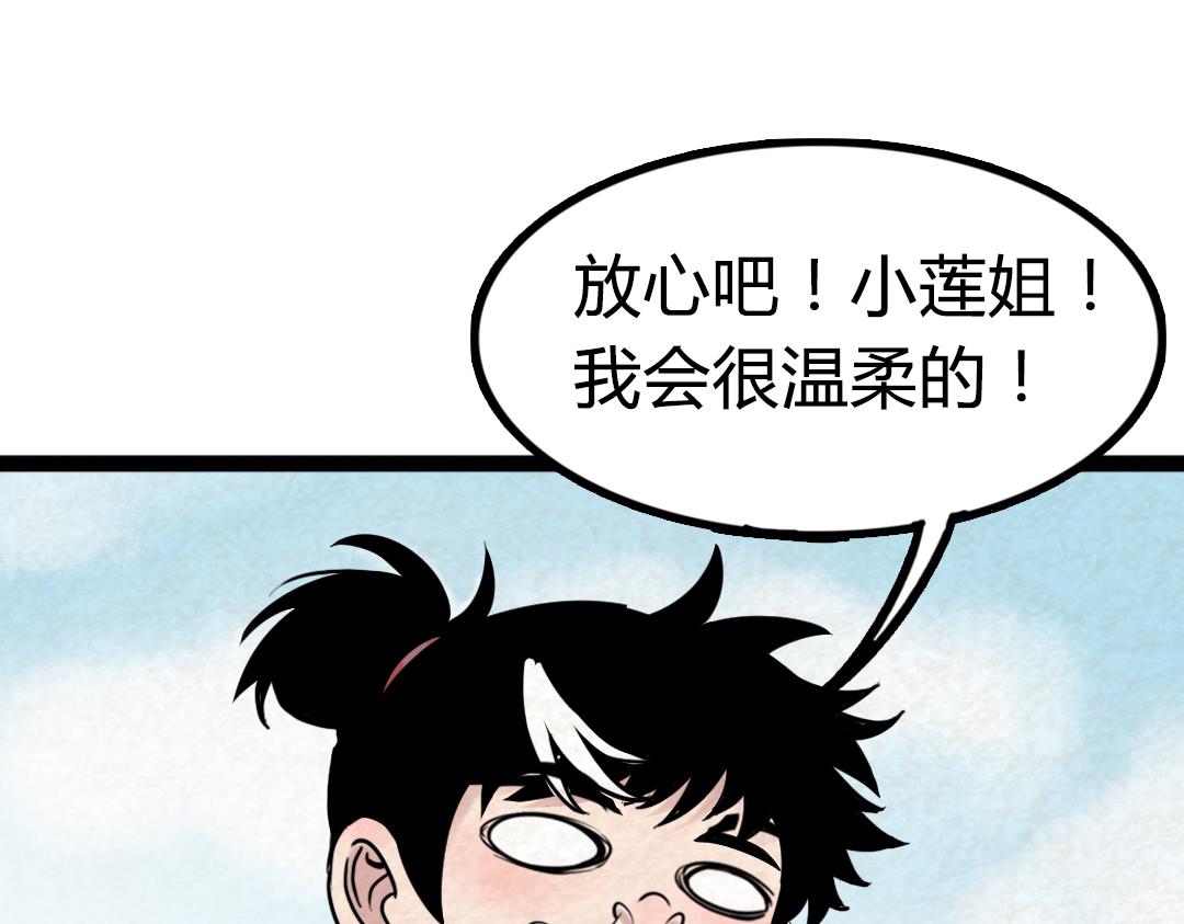 02我大意了！没有闪！154