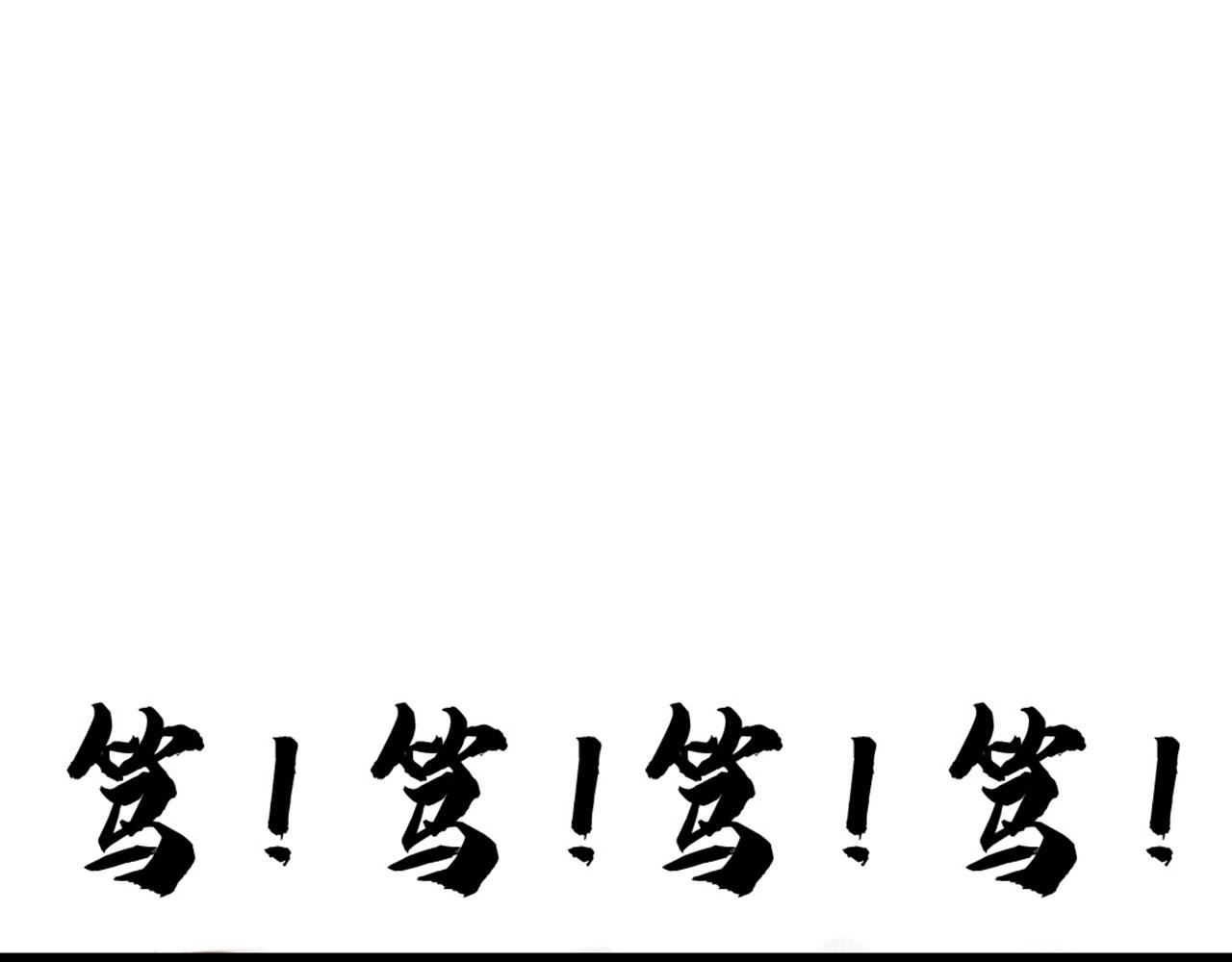17再来一百杀威棒！3