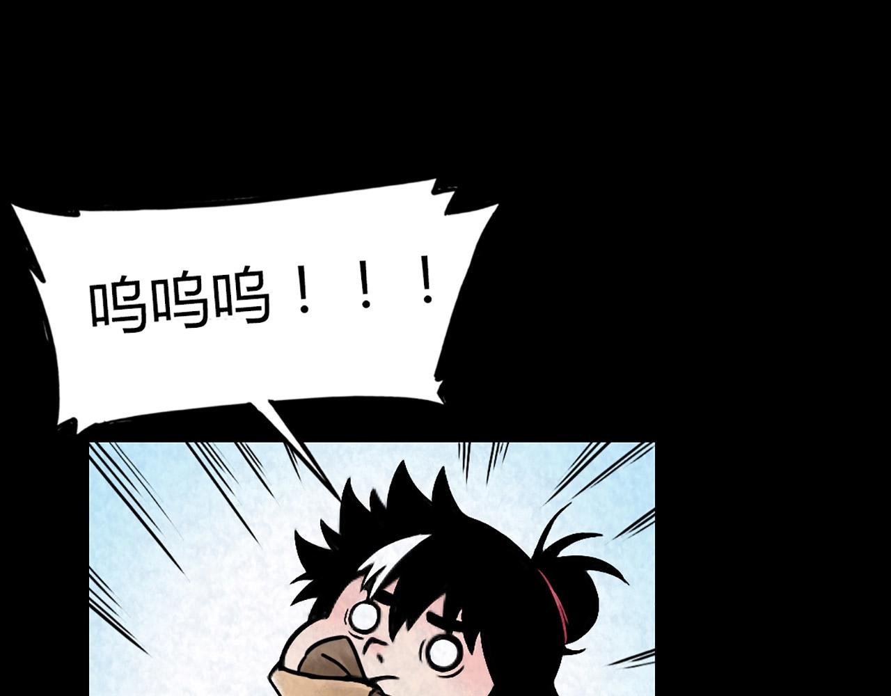 12我是万中无一！255