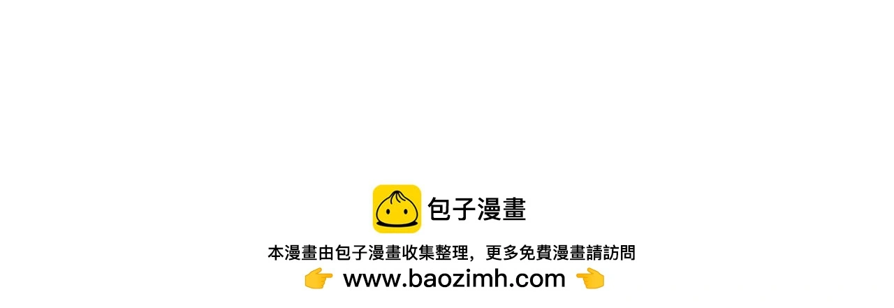 19这个狗蛋很值钱！243