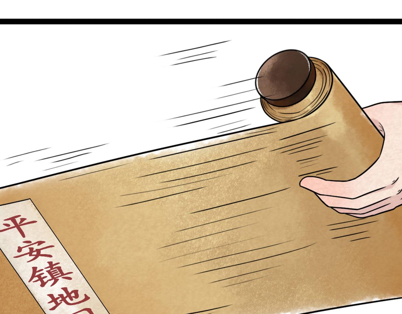 07失踪的县志在哪里！46