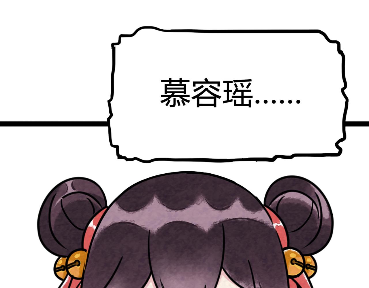 08不要回答他啊！85