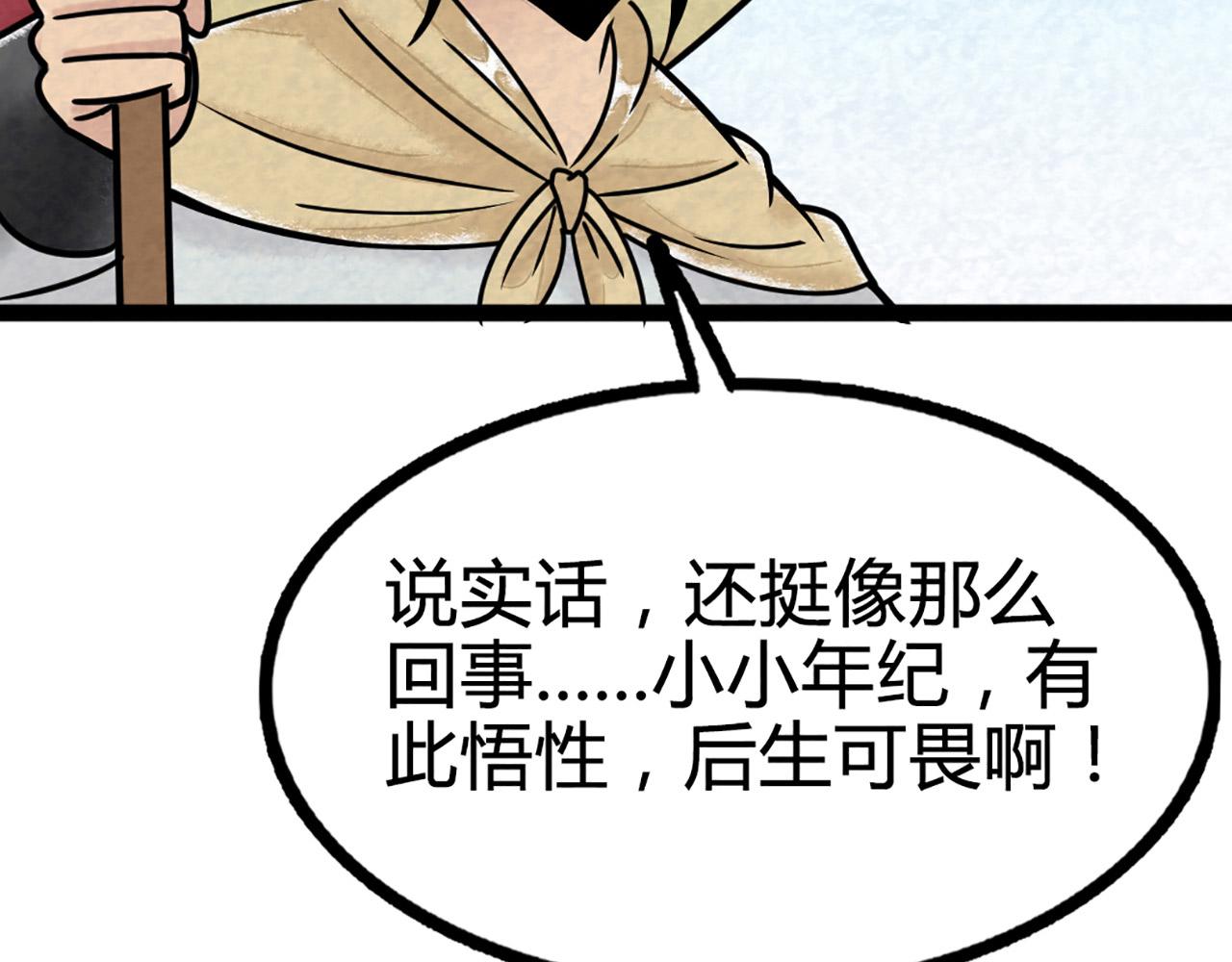 11无敌霸王枪！！246