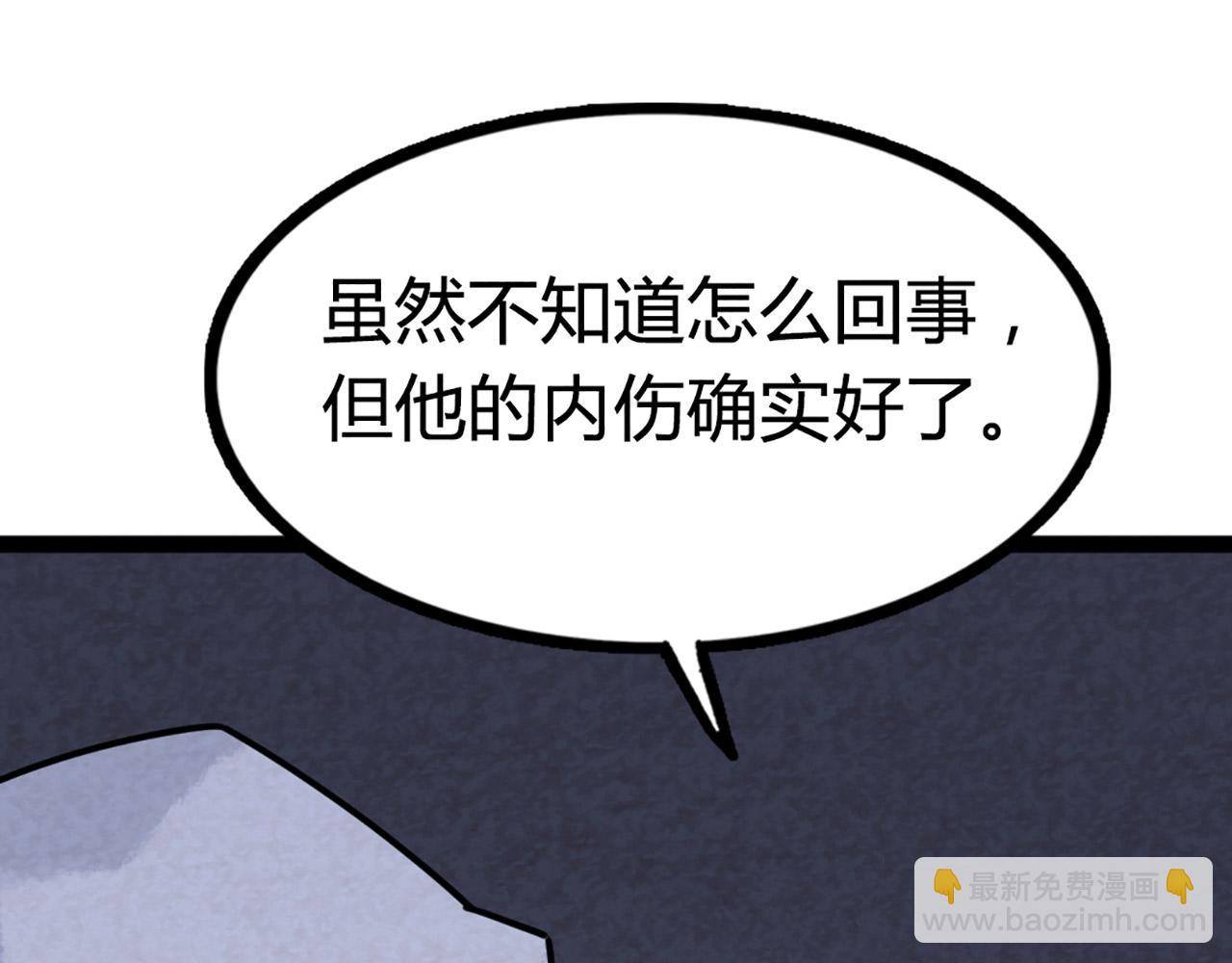 10教练我想学武功！152