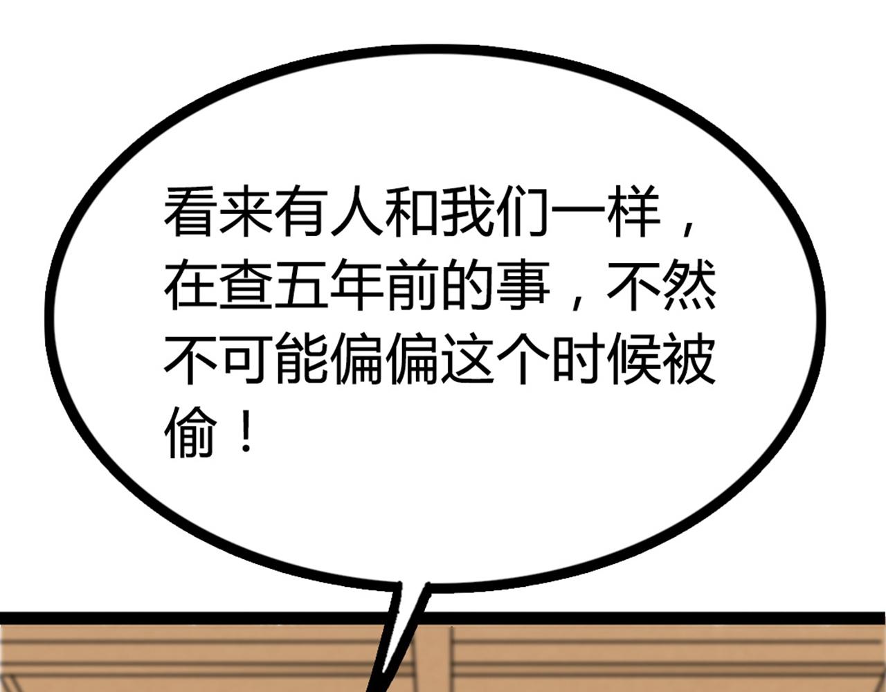 07失踪的县志在哪里！23