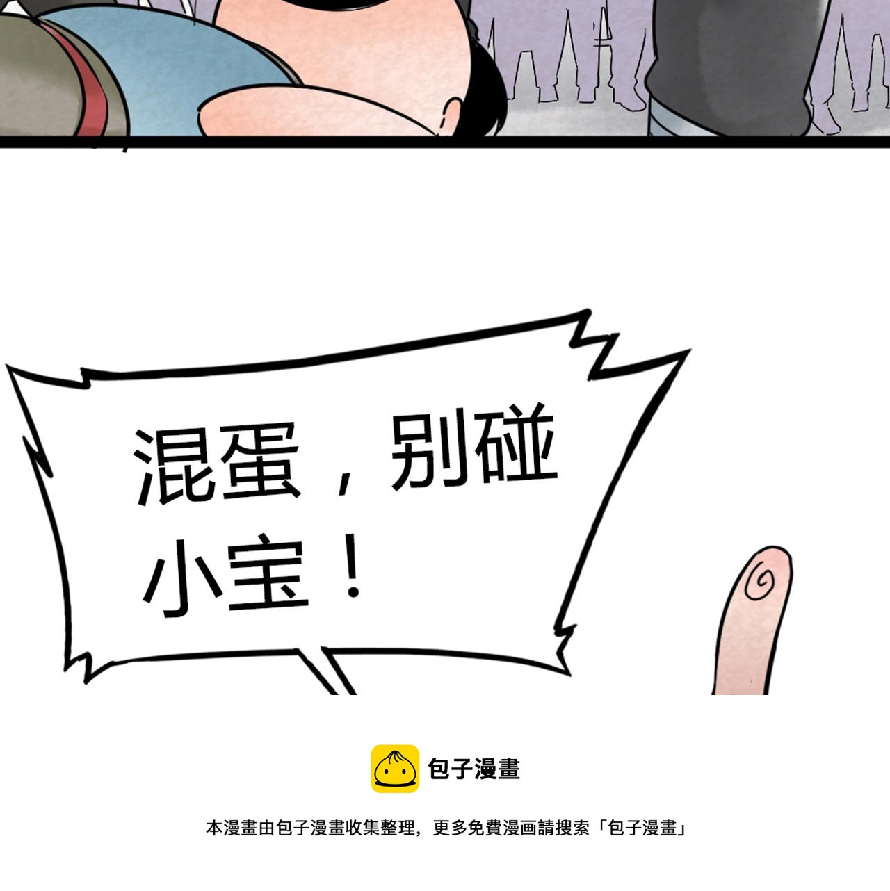 03对不起，我是主角！147