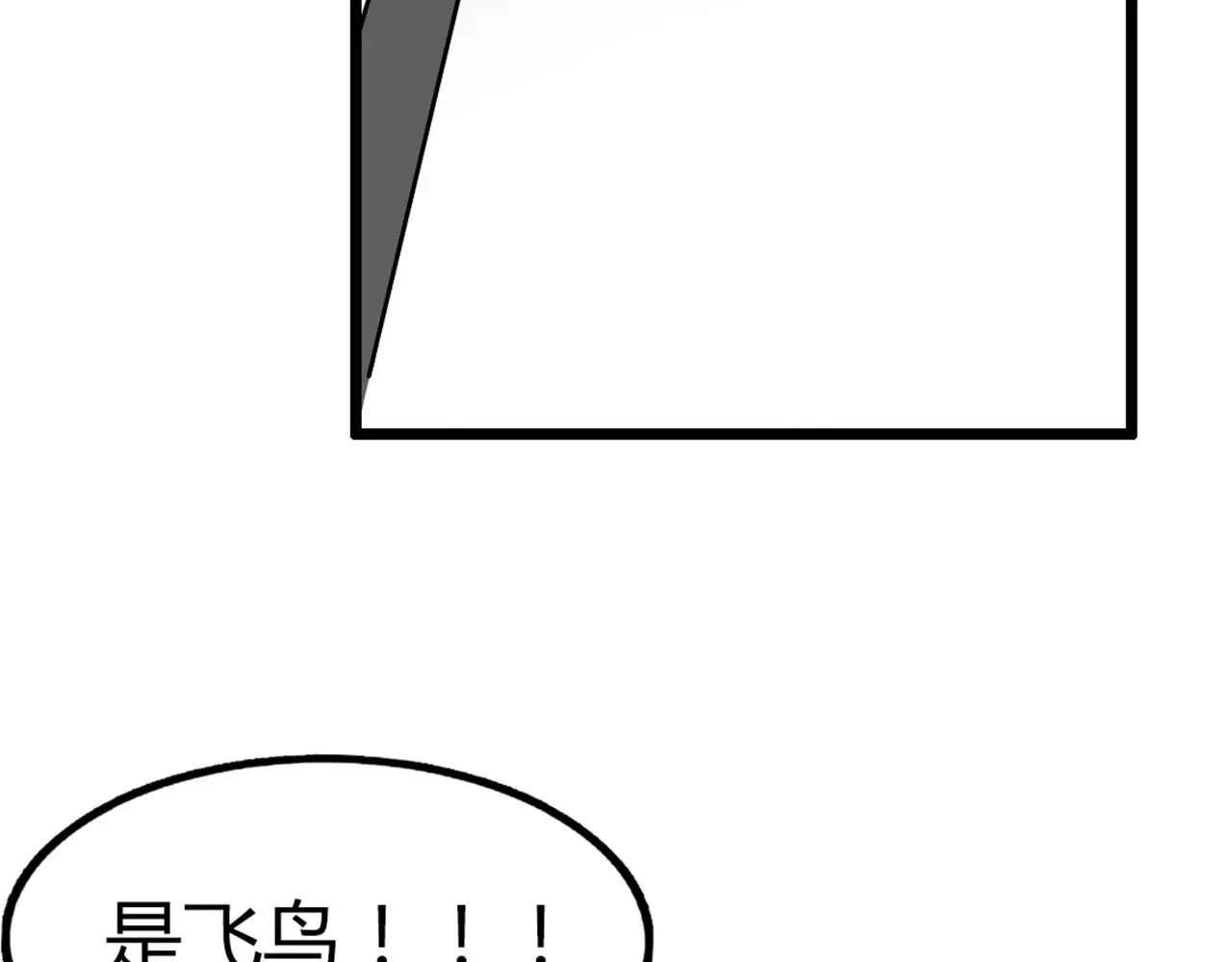 29迎风一刀斩！19