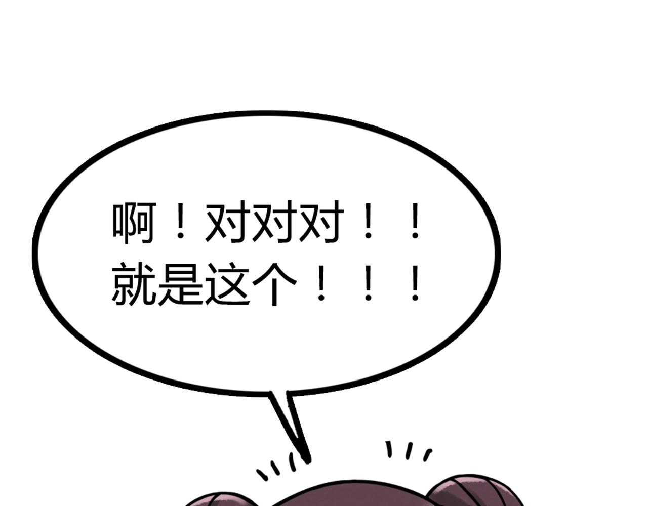 04你是风儿，我是沙44