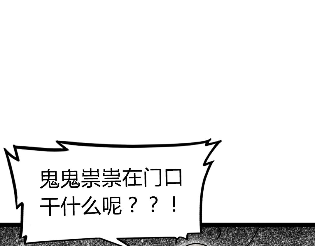 02我大意了！没有闪！101