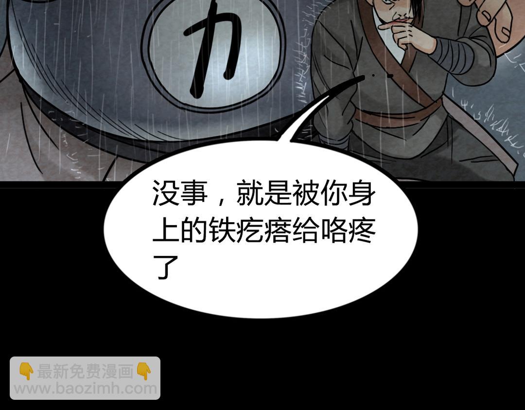 02我大意了！没有闪！42