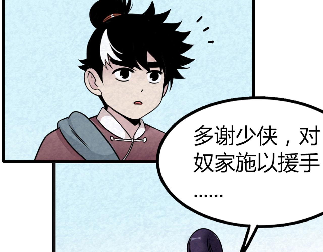 18断魂棍对霸王枪298