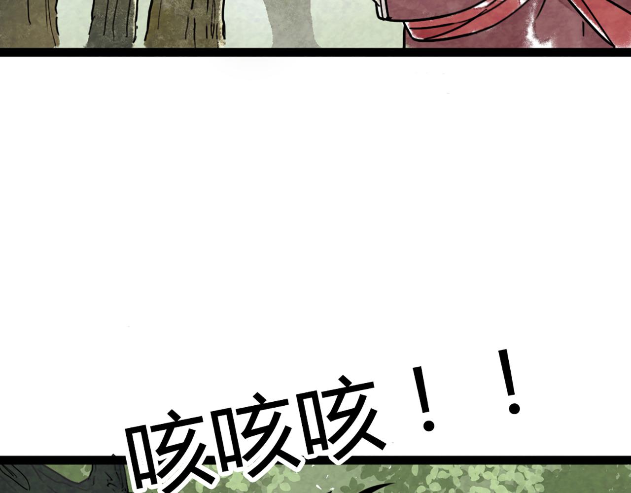 08不要回答他啊！60
