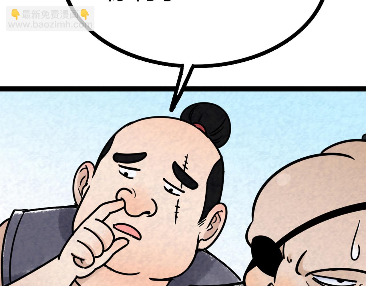 08不要回答他啊！204
