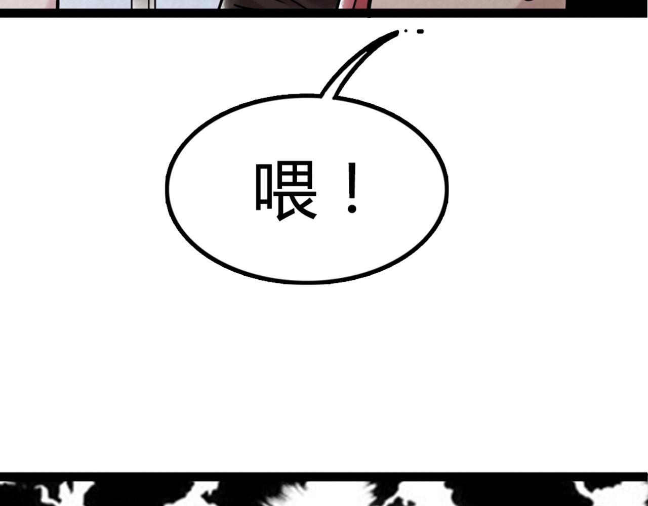 你跟我谈人性？10