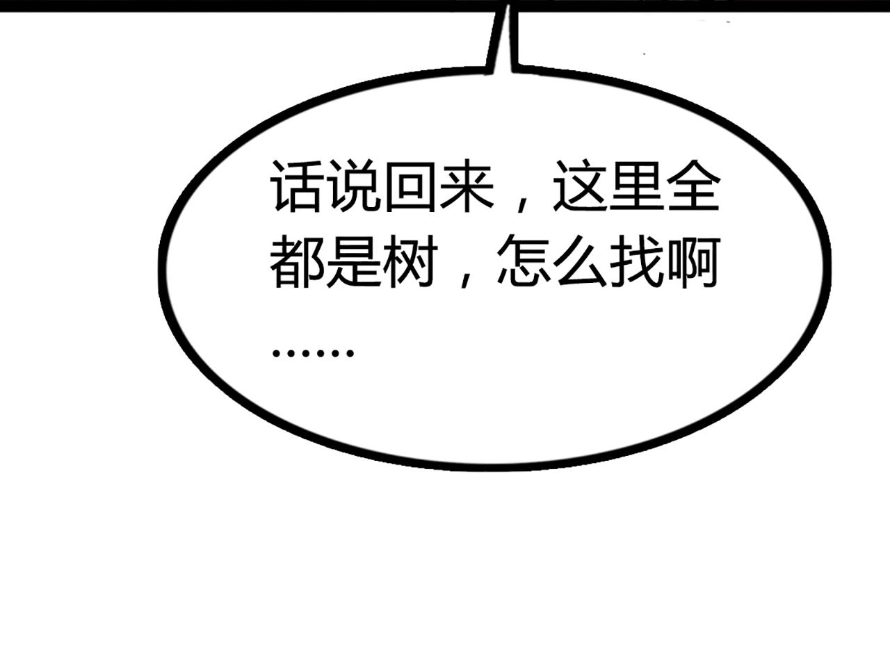08不要回答他啊！295