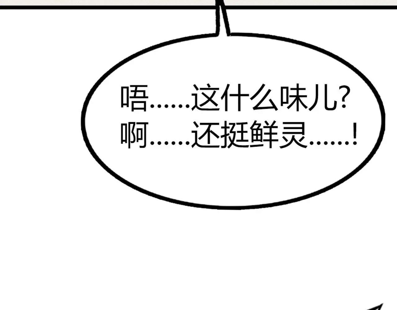 19这个狗蛋很值钱！62