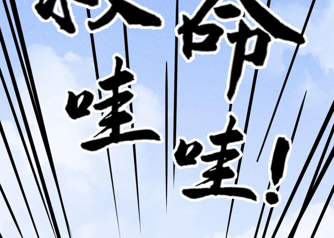 24首领姐姐送我信物？134