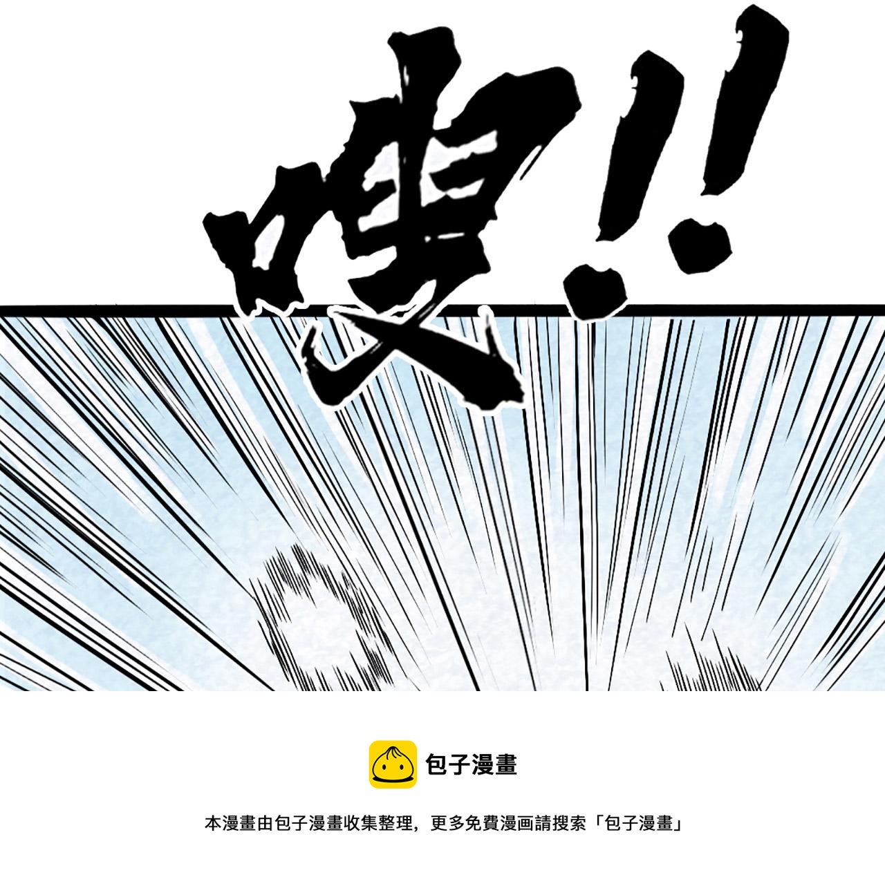 11无敌霸王枪！！294