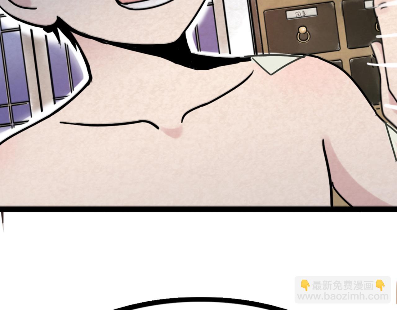 你跟我谈人性？76