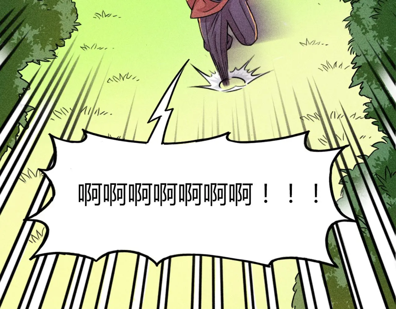 26小心！有埋伏！121