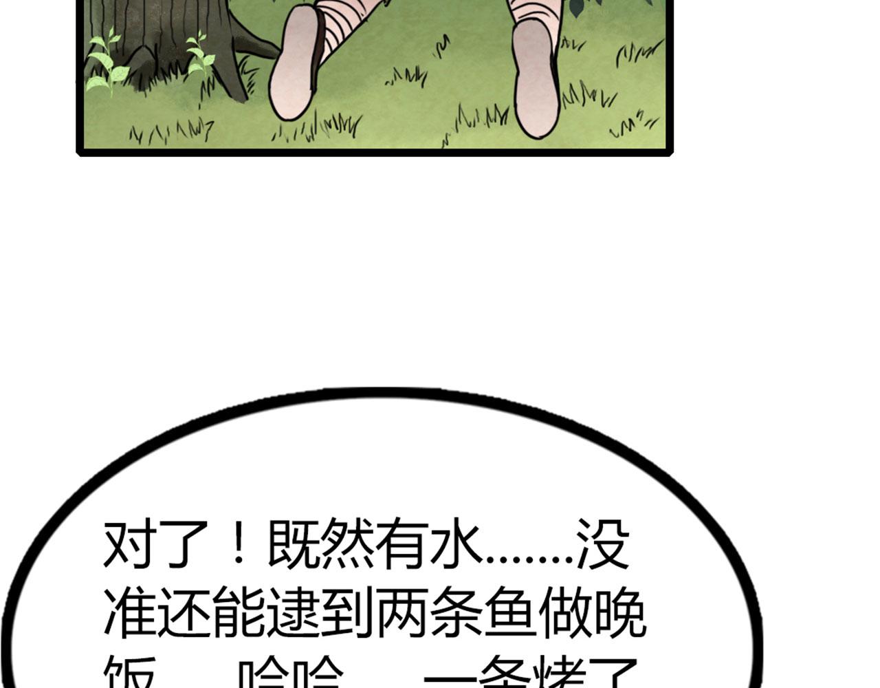 14你的行李我笑纳了！122