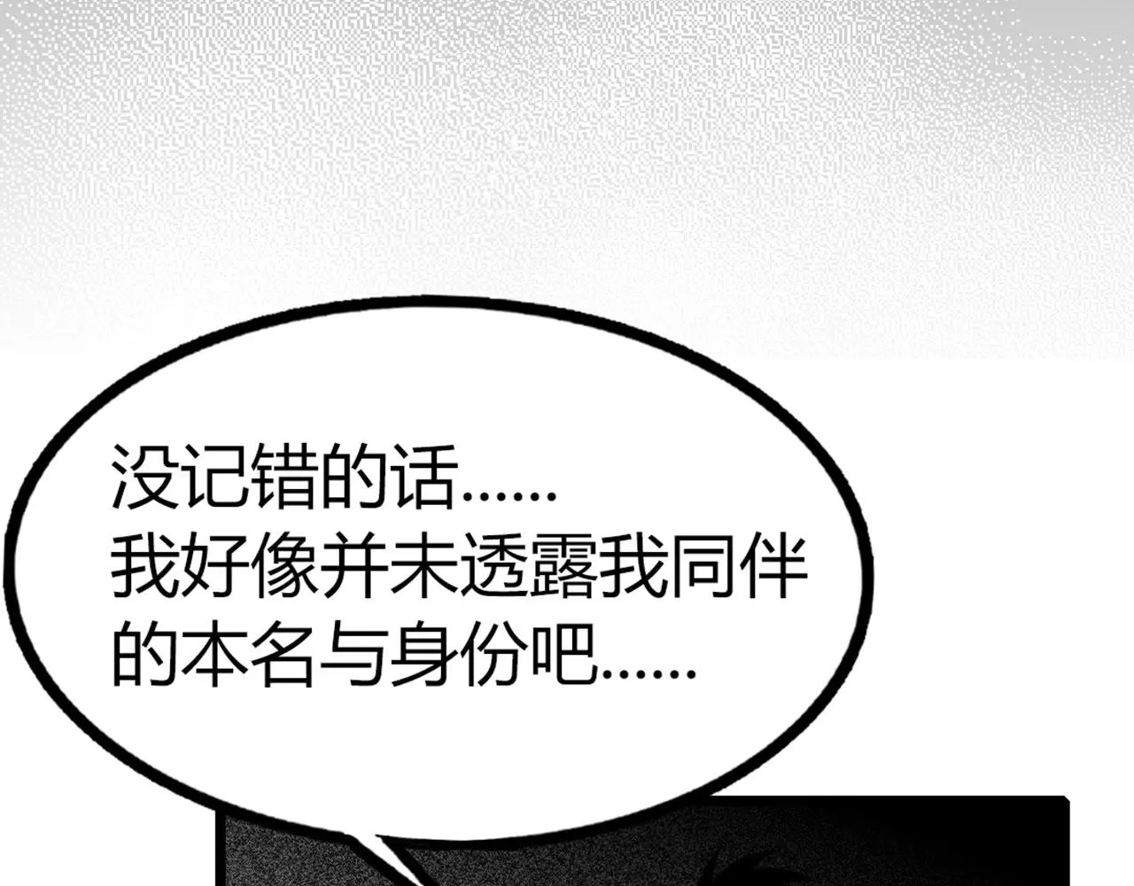 28白狼之耻63