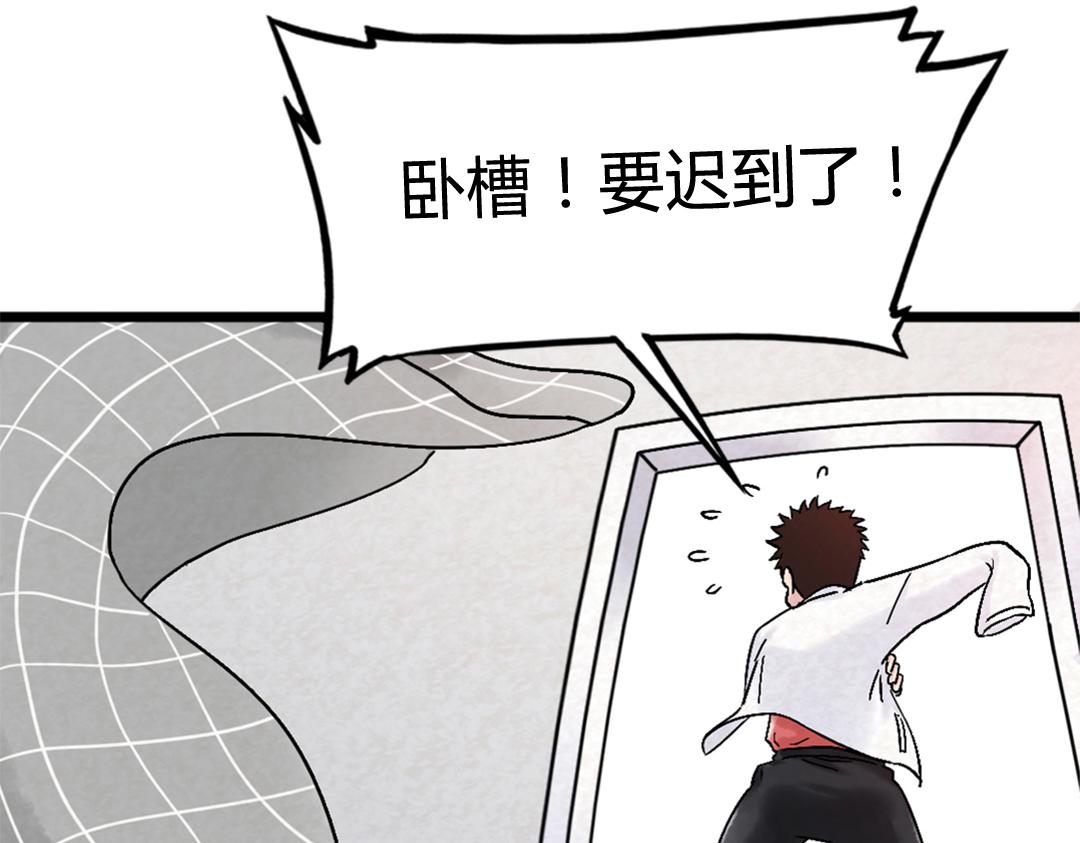01关于我行侠仗义被打22