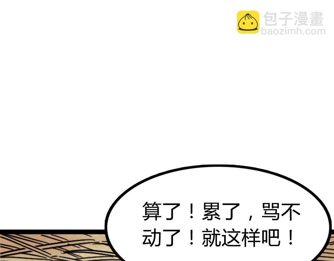 02我大意了！没有闪！127