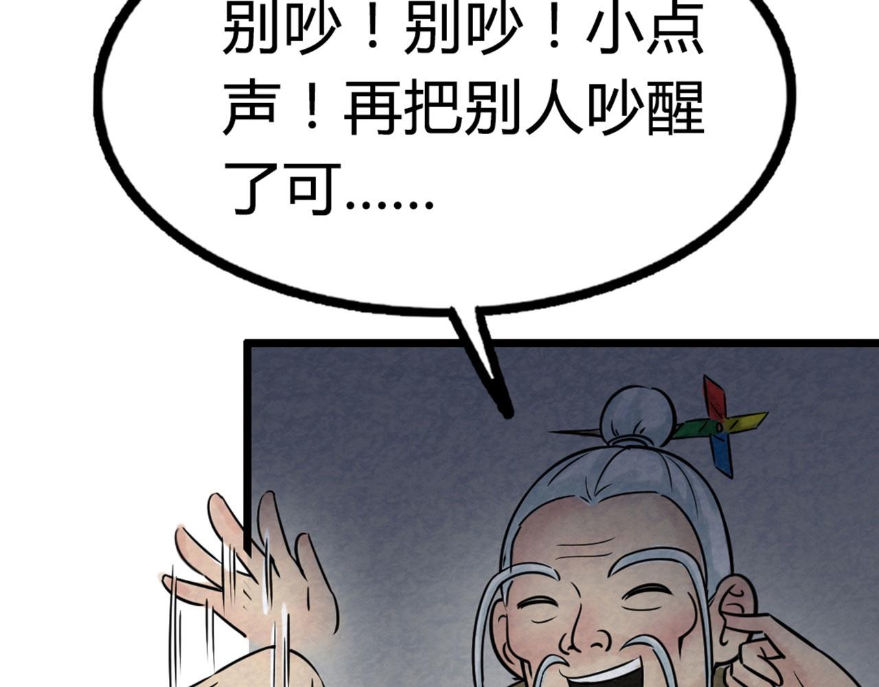16几张纸的缘分70