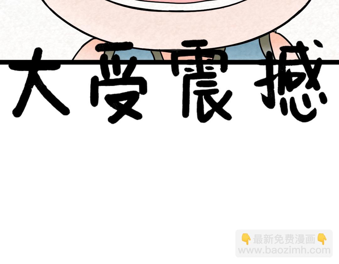 02我大意了！没有闪！82