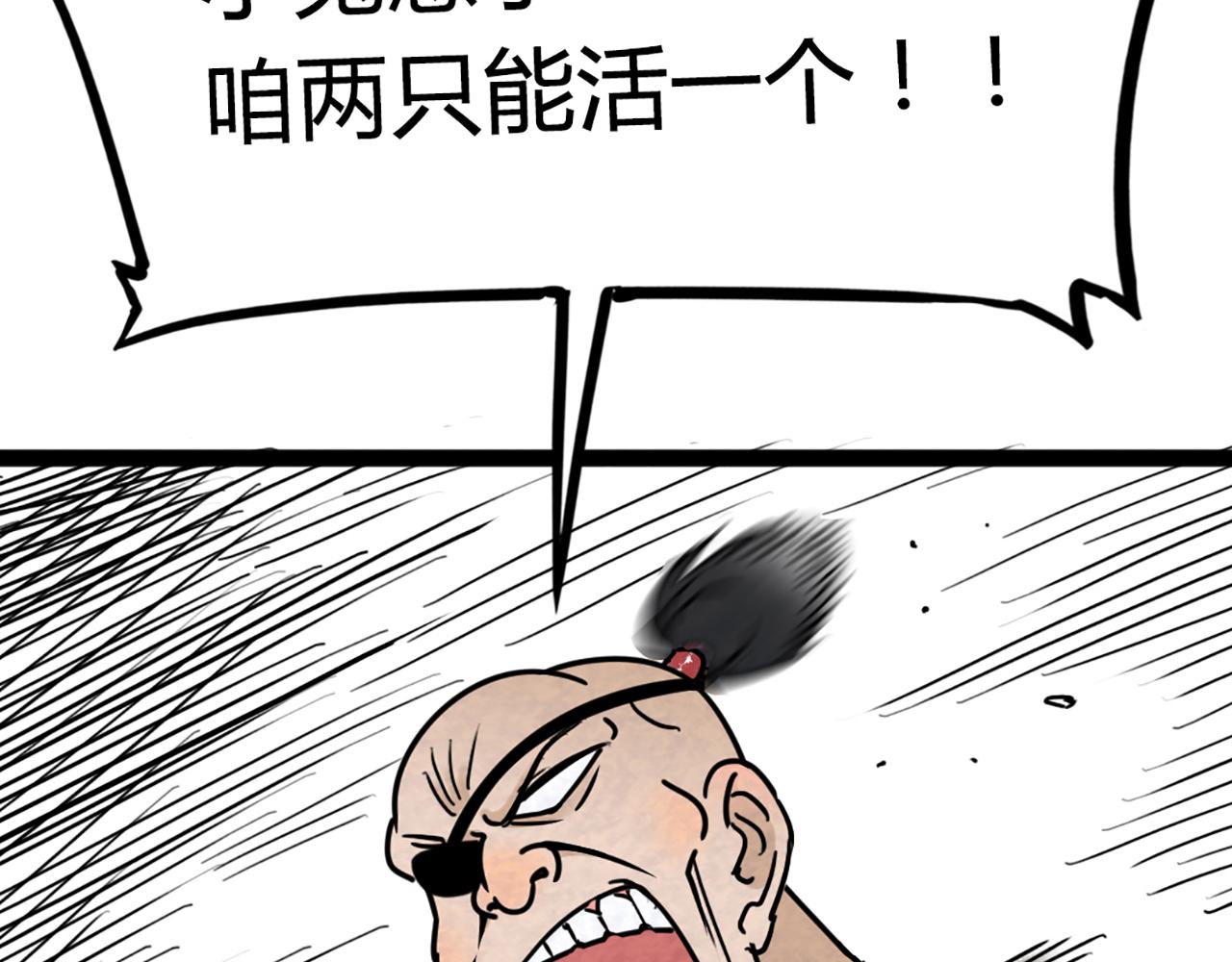 08不要回答他啊！223