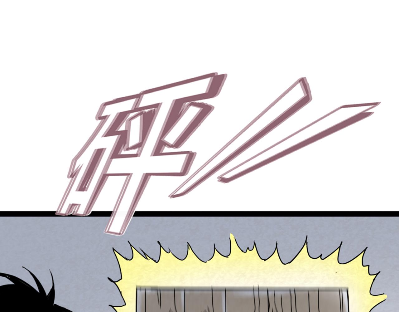 你跟我谈人性？113