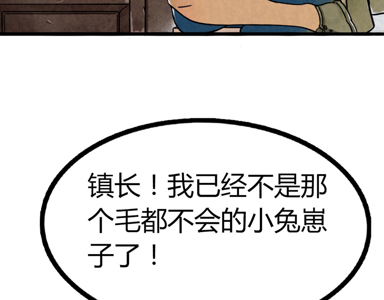 12我是万中无一！264
