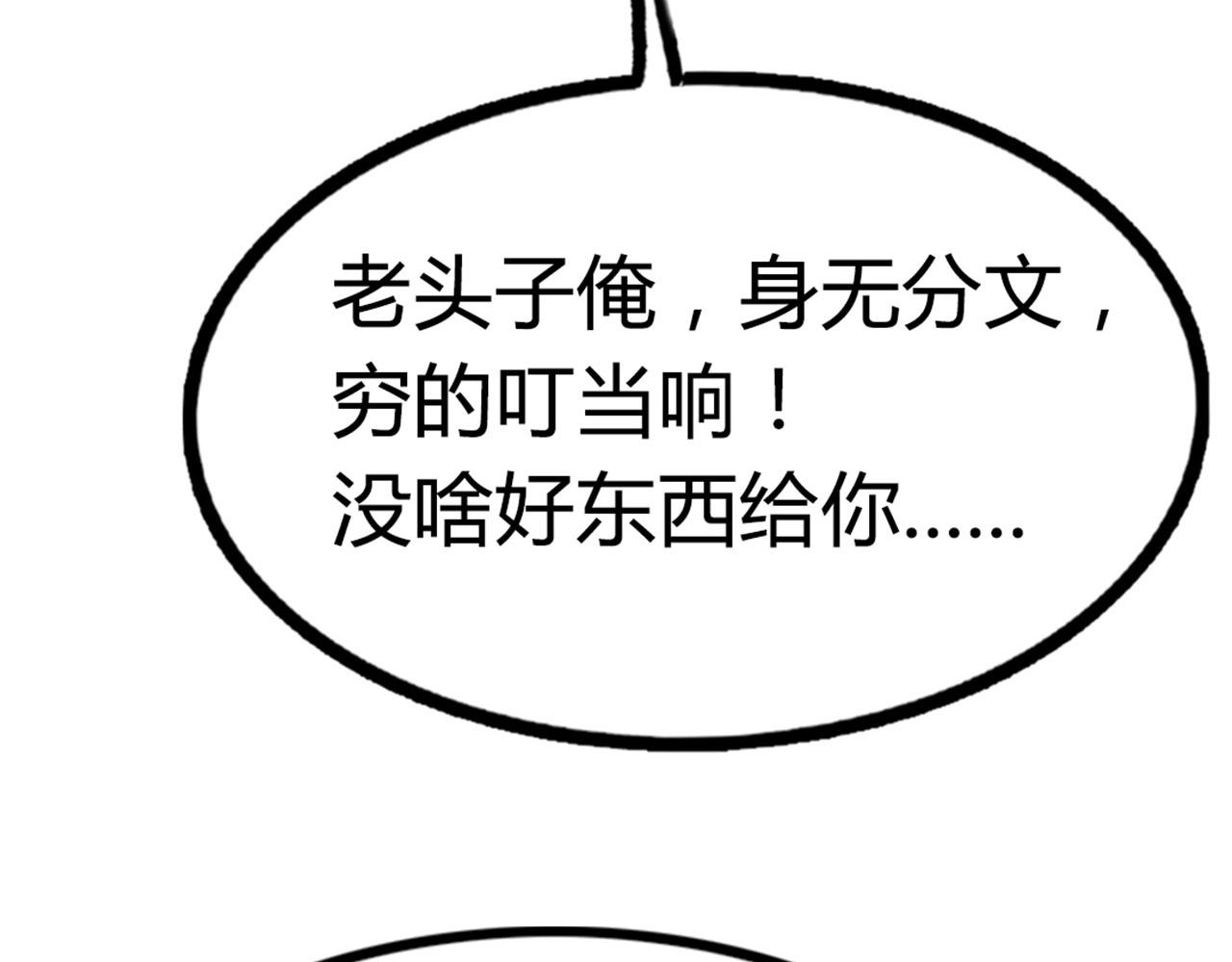 16几张纸的缘分126