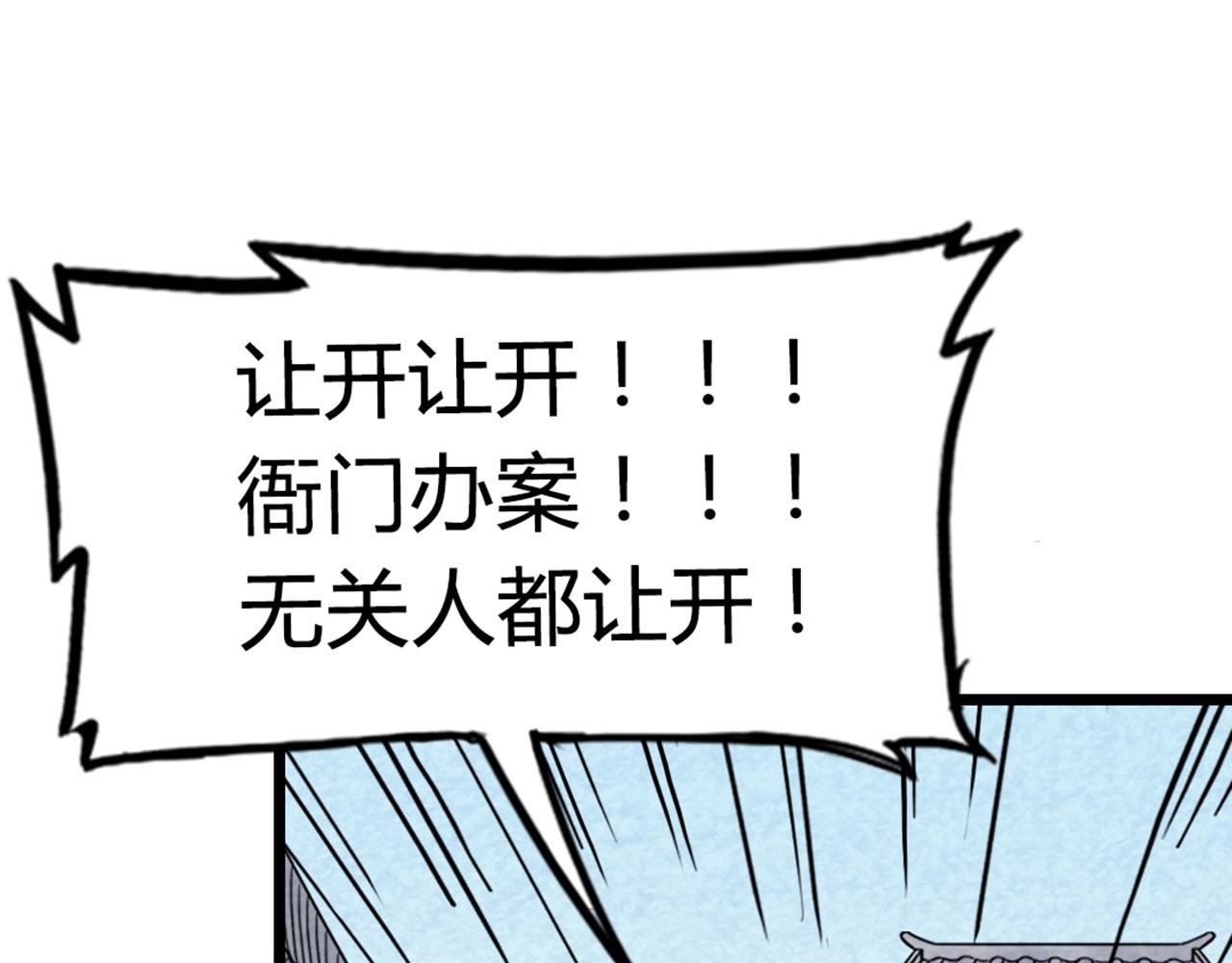 15面摊做错了什么？152